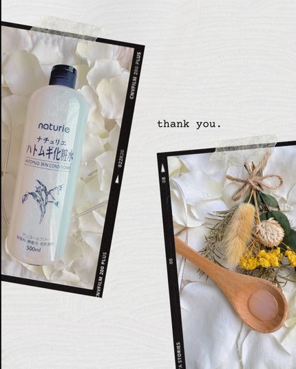 ハトムギ化粧水(ナチュリエ スキンコンディショナー R )/ナチュリエ/化粧水を使ったクチコミ(4枚目)