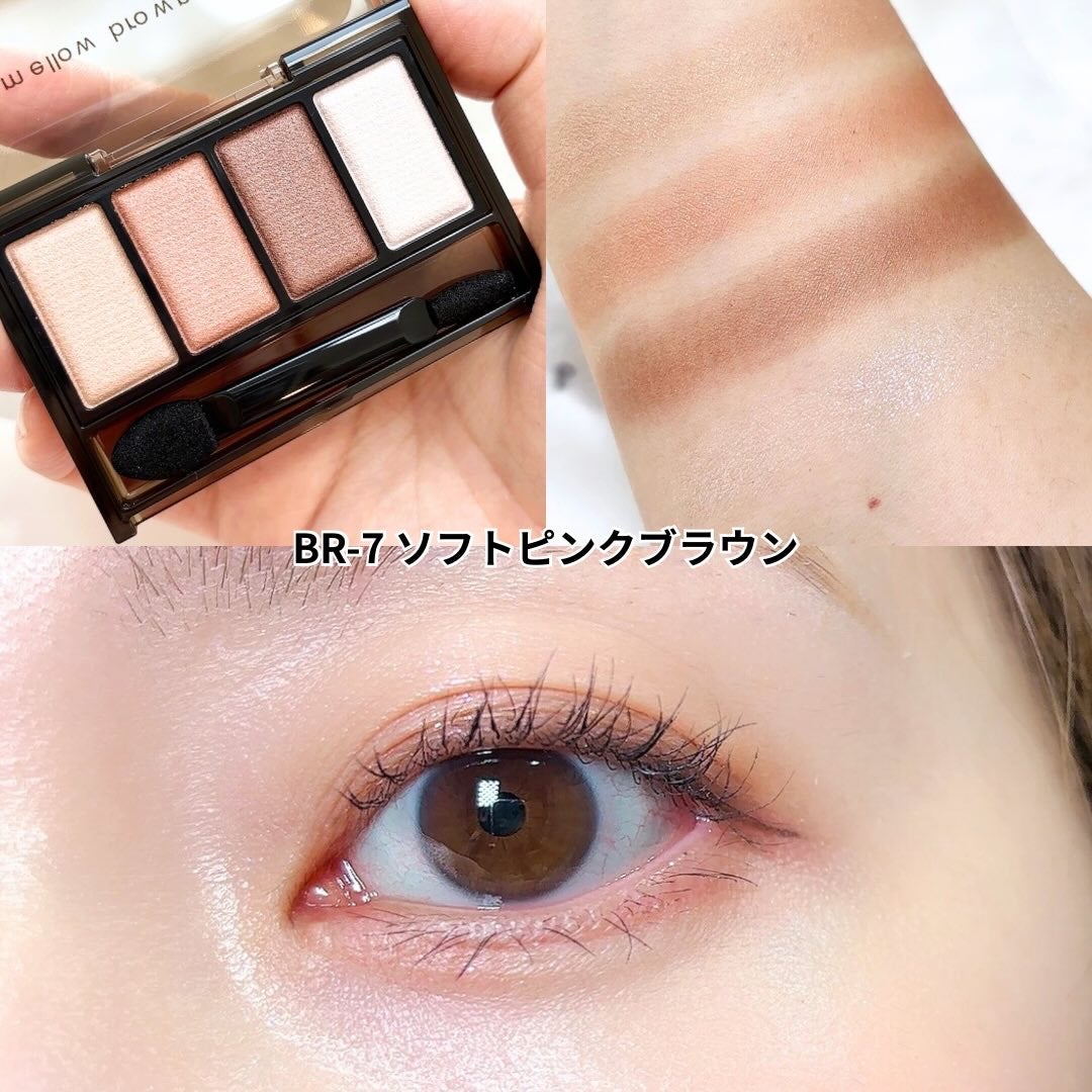 ケイト メロウブラウンアイズ/KATE/アイシャドウパレットを使ったクチコミ(3枚目)