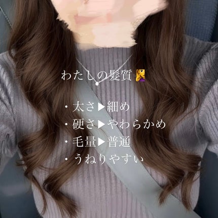 ウォンジョンヨ ミルキーヘアエッセンス モイスト/Wonjungyo/ヘアミルクを使ったクチコミ(2枚目)