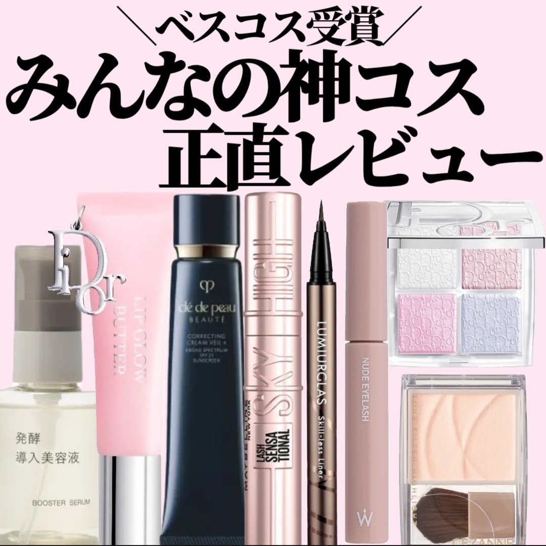 ヴォワールコレクチュールｎ/クレ・ド・ポー ボーテ/化粧下地を使ったクチコミ（1枚目）