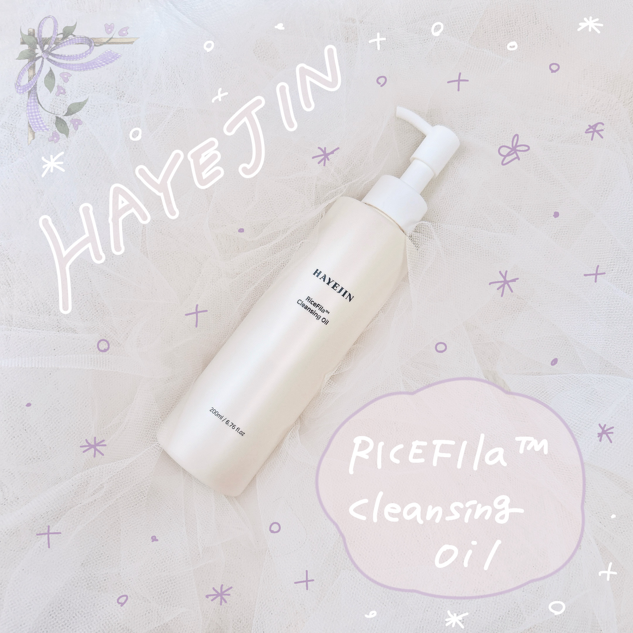 ライスフィラ クレンジングオイル/HAYEJIN/オイルクレンジングを使ったクチコミ（1枚目）