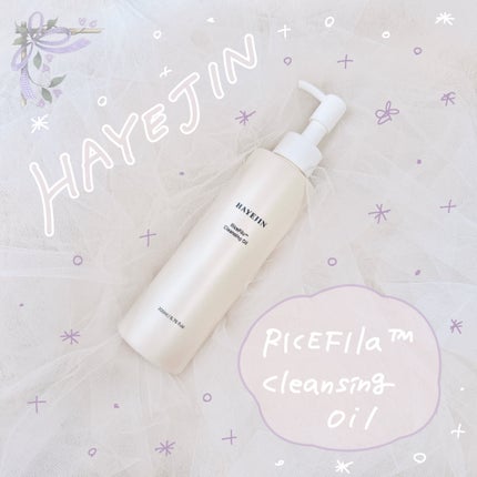 ライスフィラ クレンジングオイル/HAYEJIN/オイルクレンジングを使ったクチコミ(1枚目)