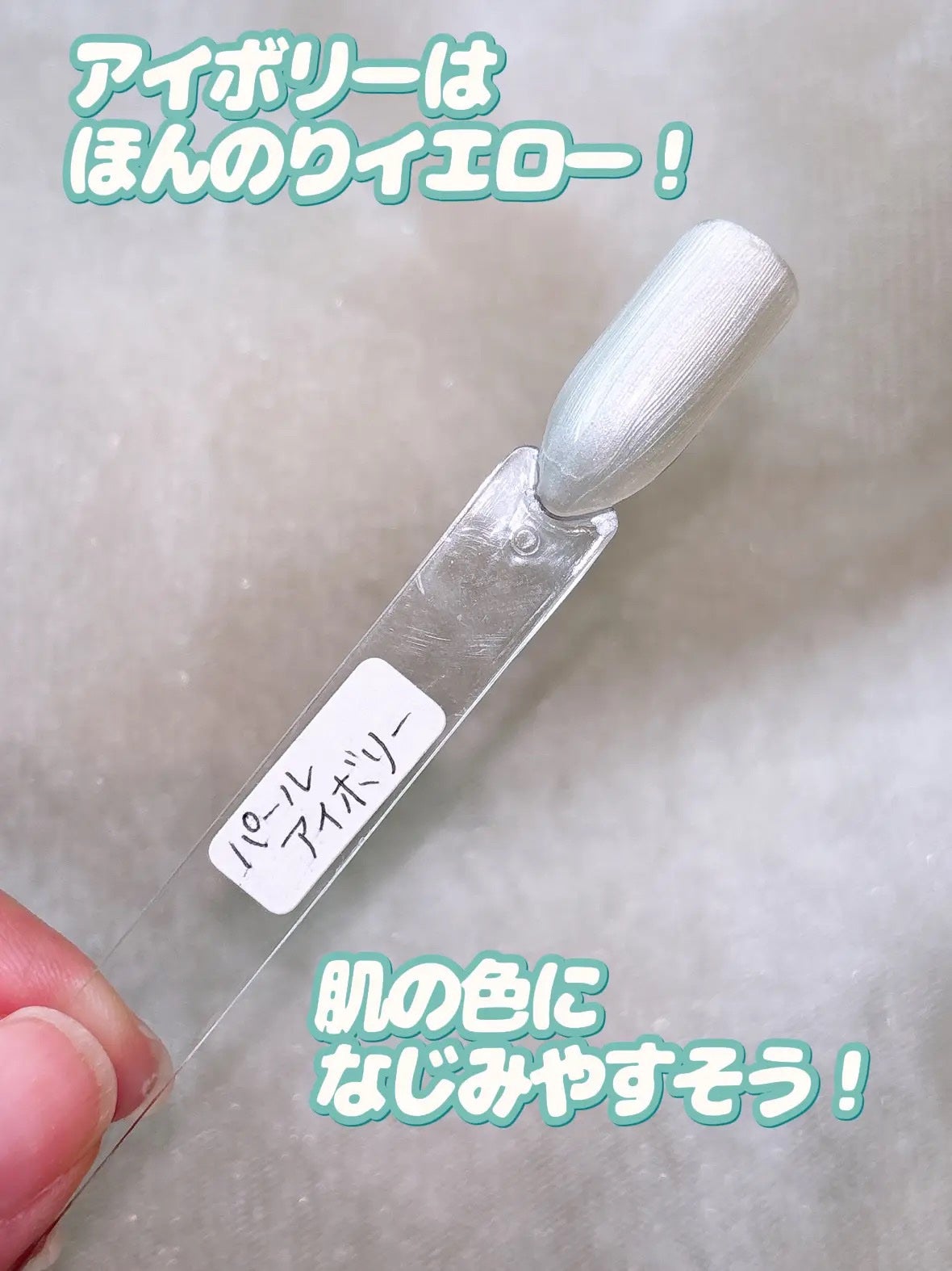 ジェルネイル(ライト対応)/セリア/ジェルネイルを使ったクチコミ(6枚目)