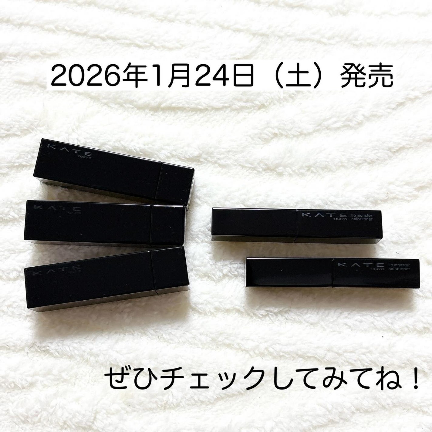 ケイト リップモンスター/KATE/口紅を使ったクチコミ(6枚目)