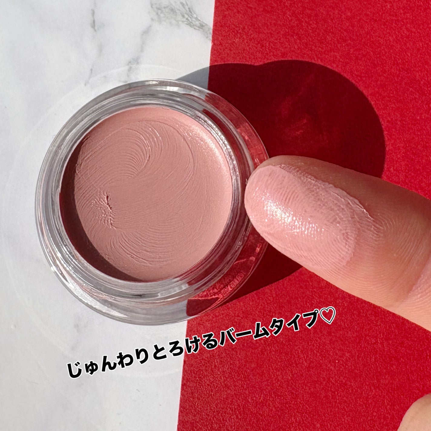 ペタルグロウクリームチーク/VIDIVICI/ジェル・クリームチークを使ったクチコミ(3枚目)