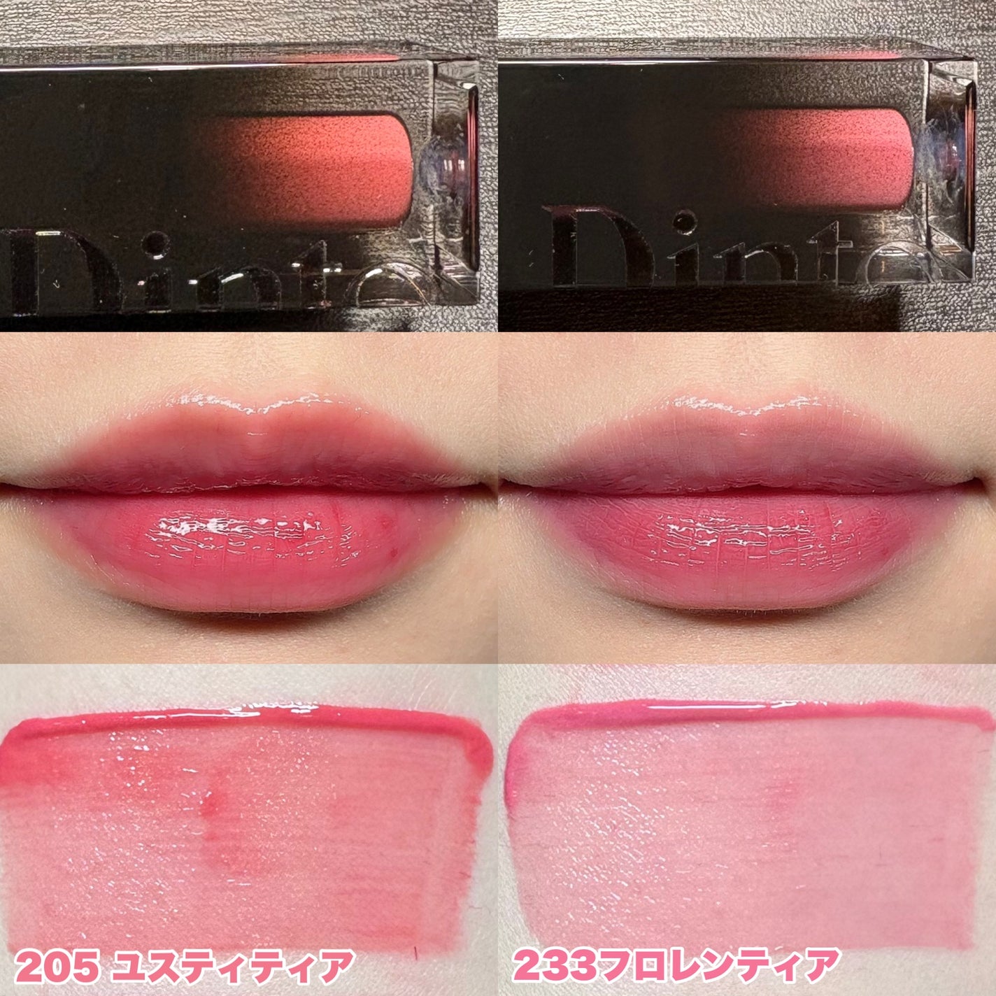 ブラーグロイリップティント/Dinto/リップティントを使ったクチコミ(2枚目)