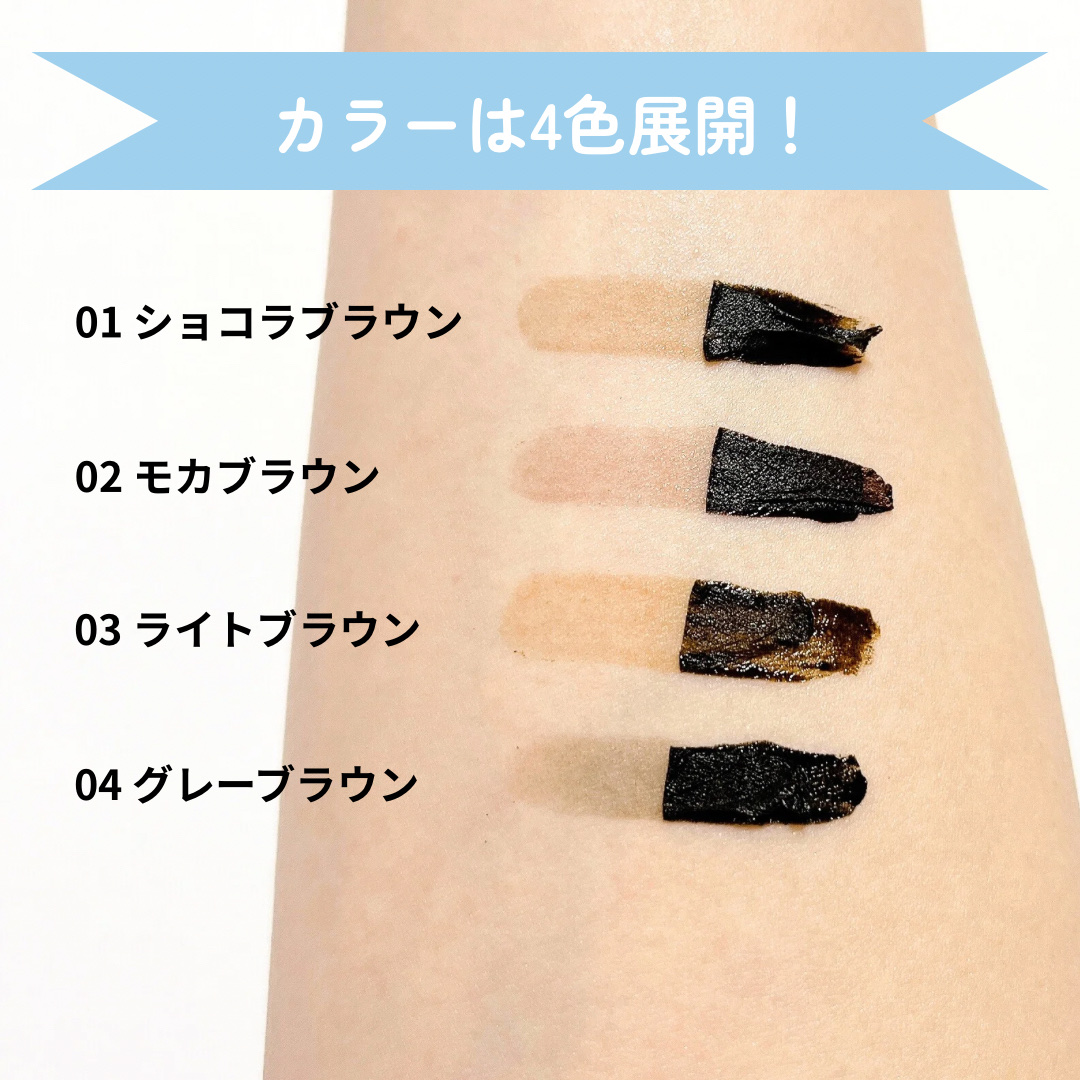 眉ティントADV/Fujiko/眉ティントを使ったクチコミ（3枚目）