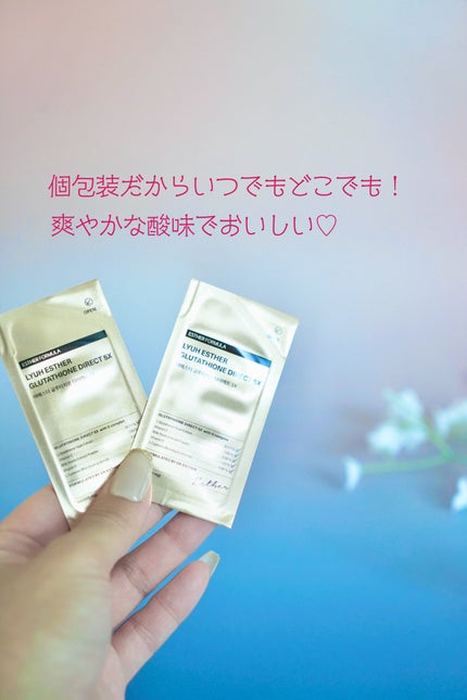 ヨエスターグルタチオンダイレクト5X/ESTHER FORMULA/美容サプリメントを使ったクチコミ(4枚目)