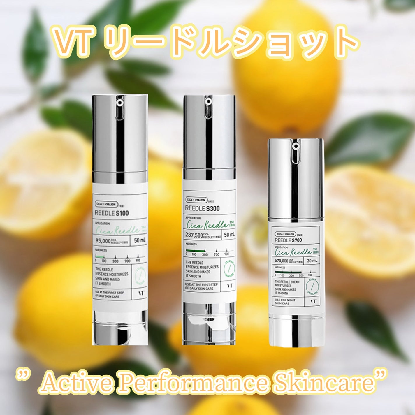 リードルショット100/VT/美容液を使ったクチコミ(1枚目)