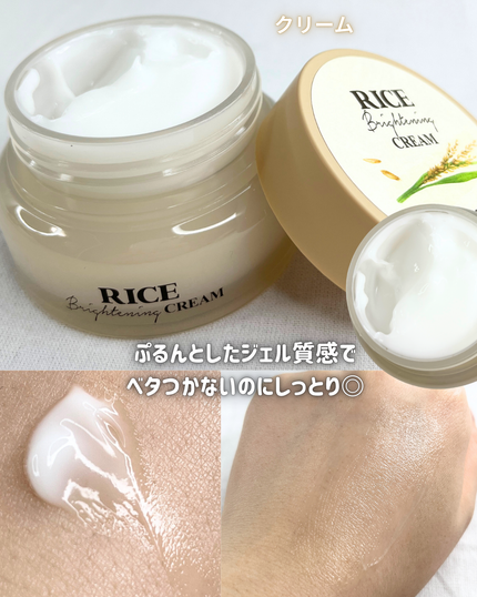 ライスブライトニングセラム/SKINFOOD/美容液を使ったクチコミ(5枚目)