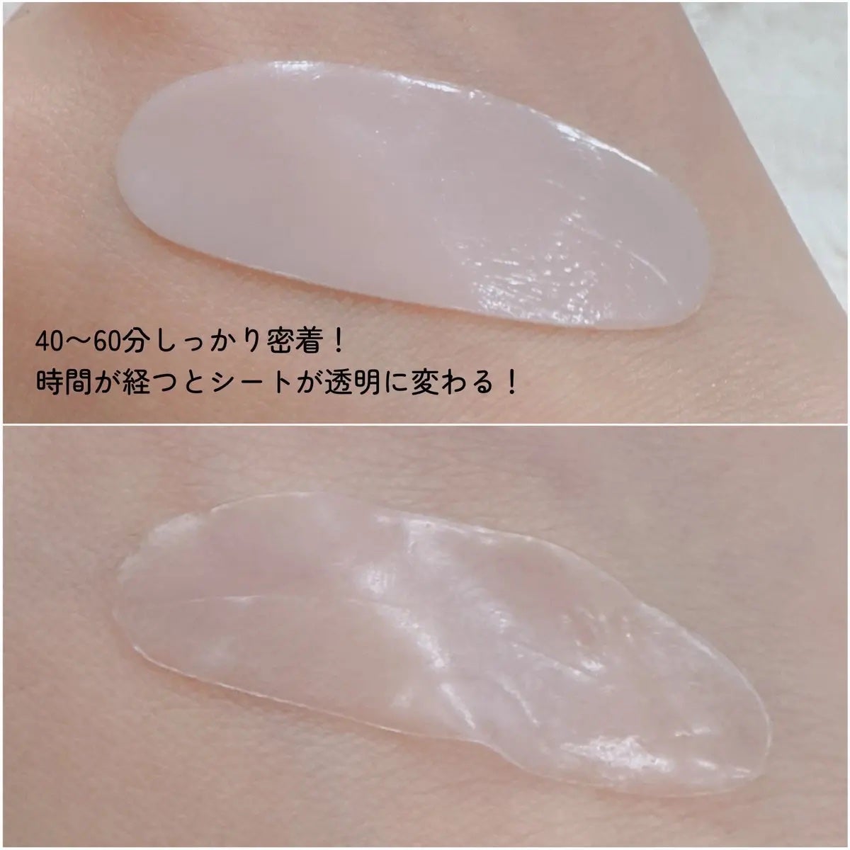 コラーゲンバウンスアップハイパーアクティブゲルマスク/SNP/シートマスク・パックを使ったクチコミ(4枚目)