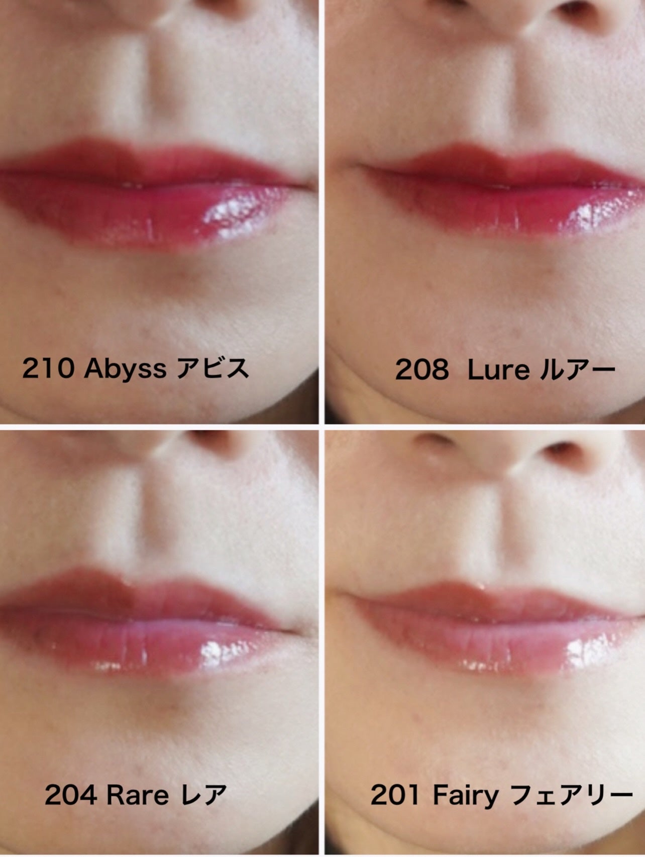 デュー ドロップ ティント/Coralhaze/リップティントを使ったクチコミ(10枚目)