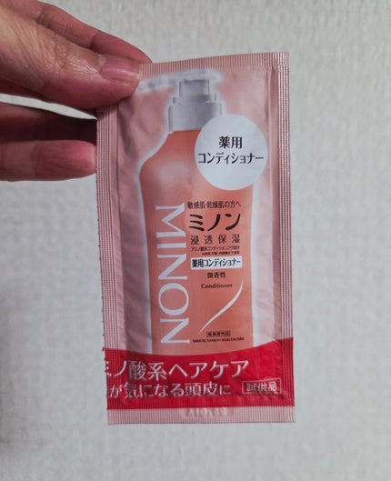 ミノン薬用ヘアシャンプー/薬用コンディショナー/ミノン/市販シャンプーを使ったクチコミ(4枚目)