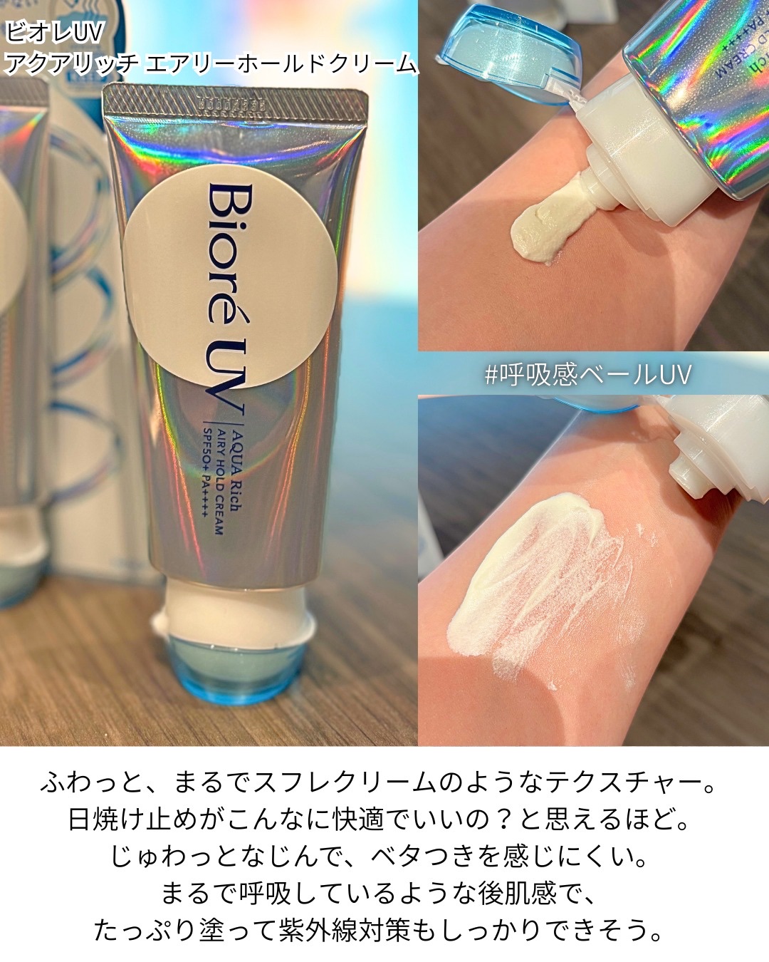 を使ったクチコミ（3枚目）