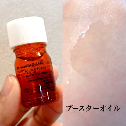 ブースターオイル/NEMOHAMO/フェイスオイルを使ったクチコミ(6枚目)