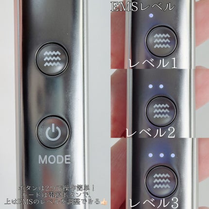 Re・De Suhada スティック美顔器 ヒュッゲグレー/Re・De/美顔器・マッサージの画像