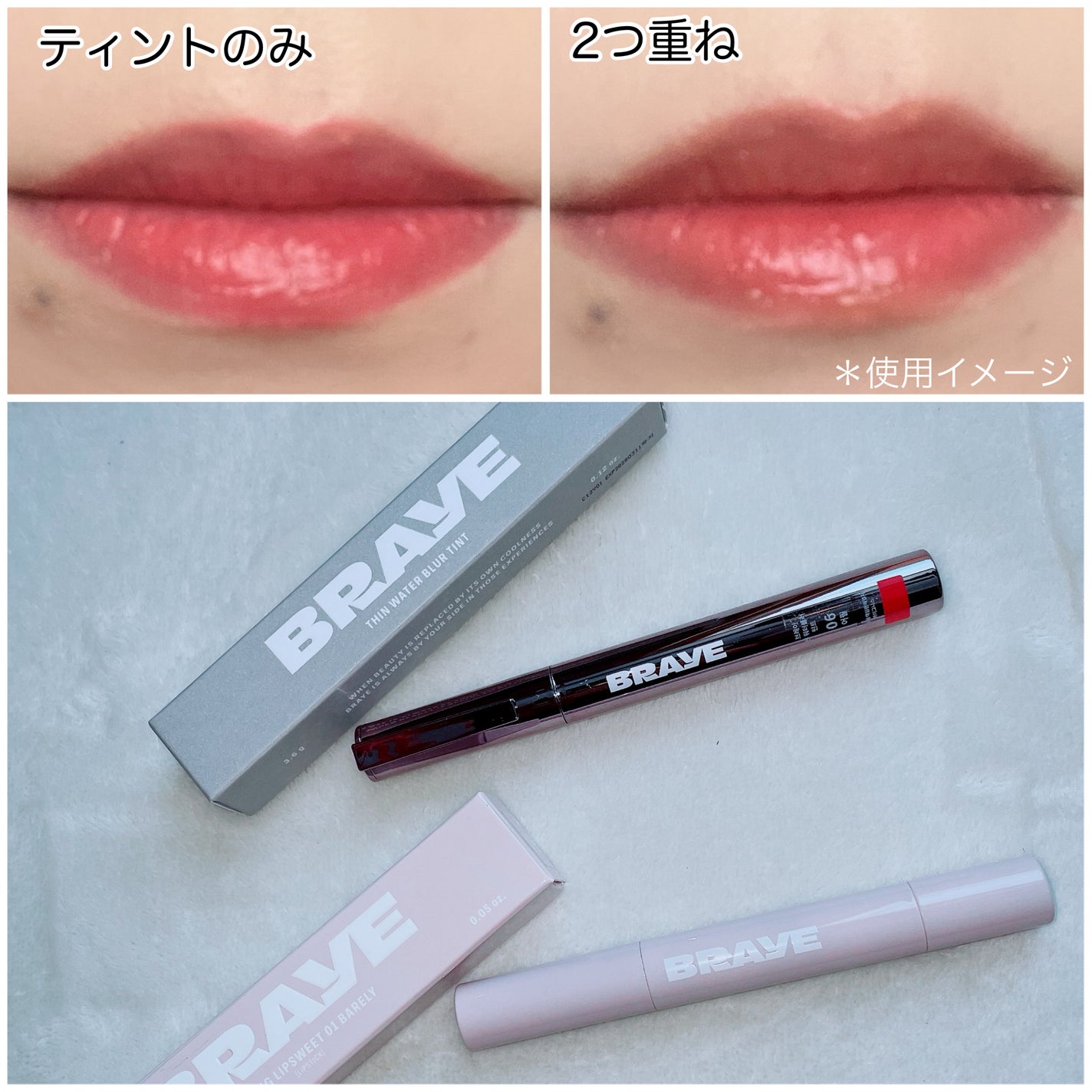 メルティングリップスウィート/BRAYE/口紅を使ったクチコミ(4枚目)