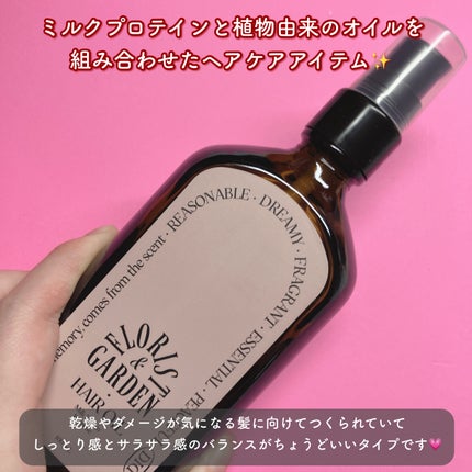 ミルクプロテインインテンシブヘアオイル 100mL/odiD/ヘアオイルの画像