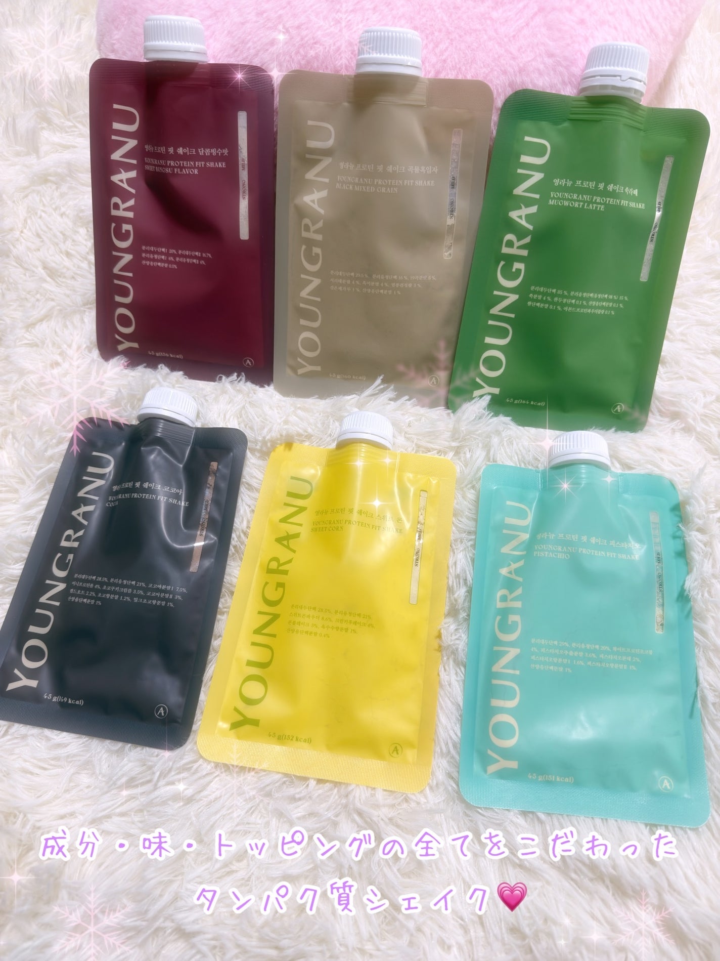 ヨンラニュープロテインフィットシェイク/ESTHER FORMULA/その他食品を使ったクチコミ(1枚目)