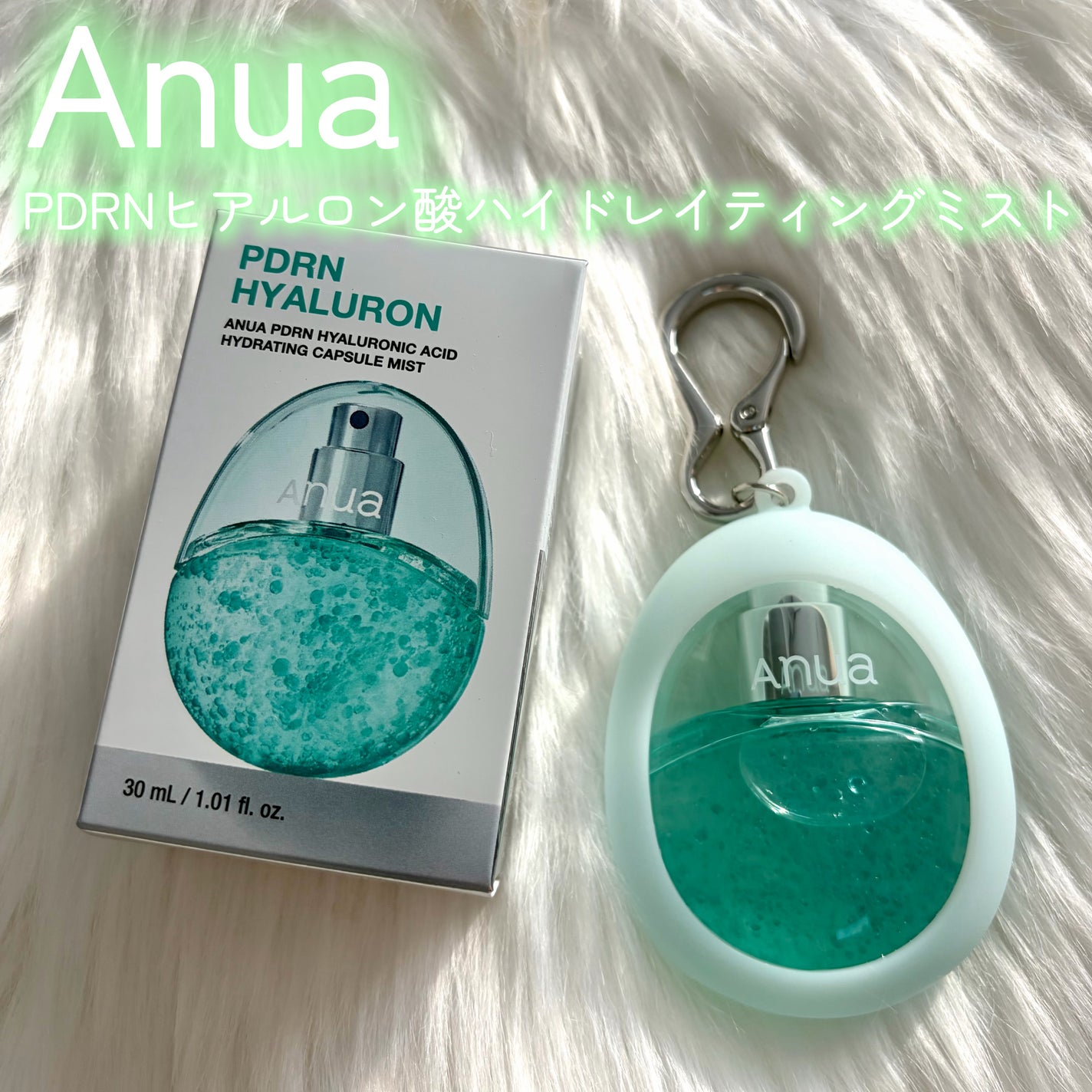 PDRNヒアルロン酸ハイドレイティングミスト/Anua/ミスト状化粧水を使ったクチコミ(1枚目)