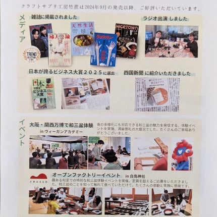 おほあんどうふ on LIPS 「添加物の胸焼けで 1番のスイーツは黒糖だったそんな私が 太鼓判..」(8枚目)