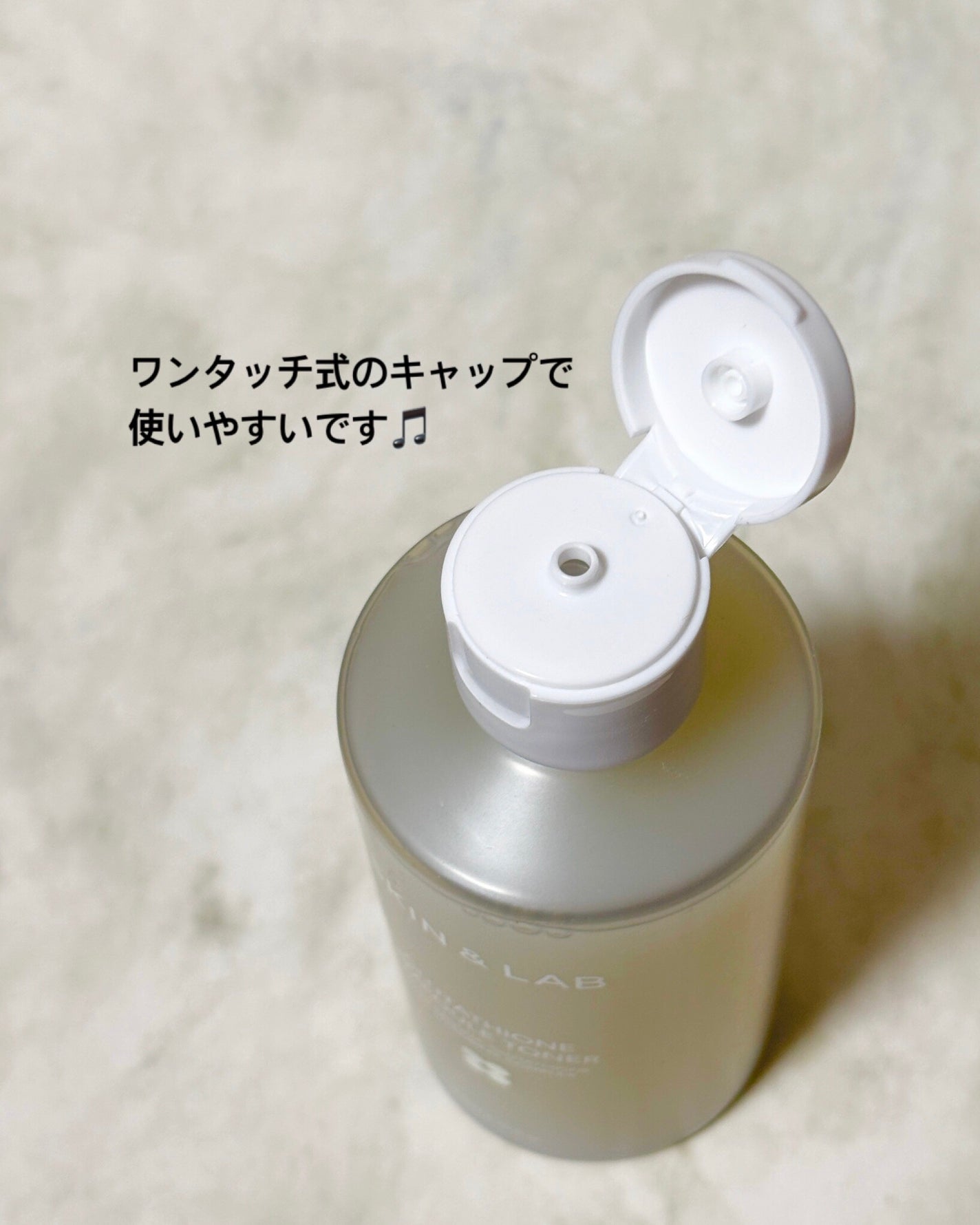 グルタチオンアンプルトナー/SKIN&LAB/化粧水を使ったクチコミ(2枚目)