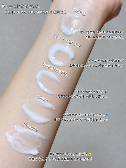 ãšãã»ã³ã¹ã€ã³ãã¢ãã«ã¯/ãªã«ãã¹/ãã¢ãã«ã¯ã䜿ã£ãã¯ãã³ãïŒ8æç®ïŒ