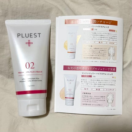 ãã³ãã³ãžã§ãªãŒãã€ãããŠã©ãã·ã¥ R/PLUEST/æŽé¡æã䜿ã£ãã¯ãã³ãïŒ1æç®ïŒ