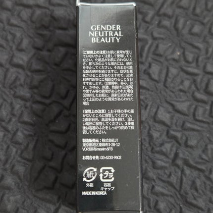 ラカ マキシグレイヤーティント/Laka/リップティントを使ったクチコミ(7枚目)