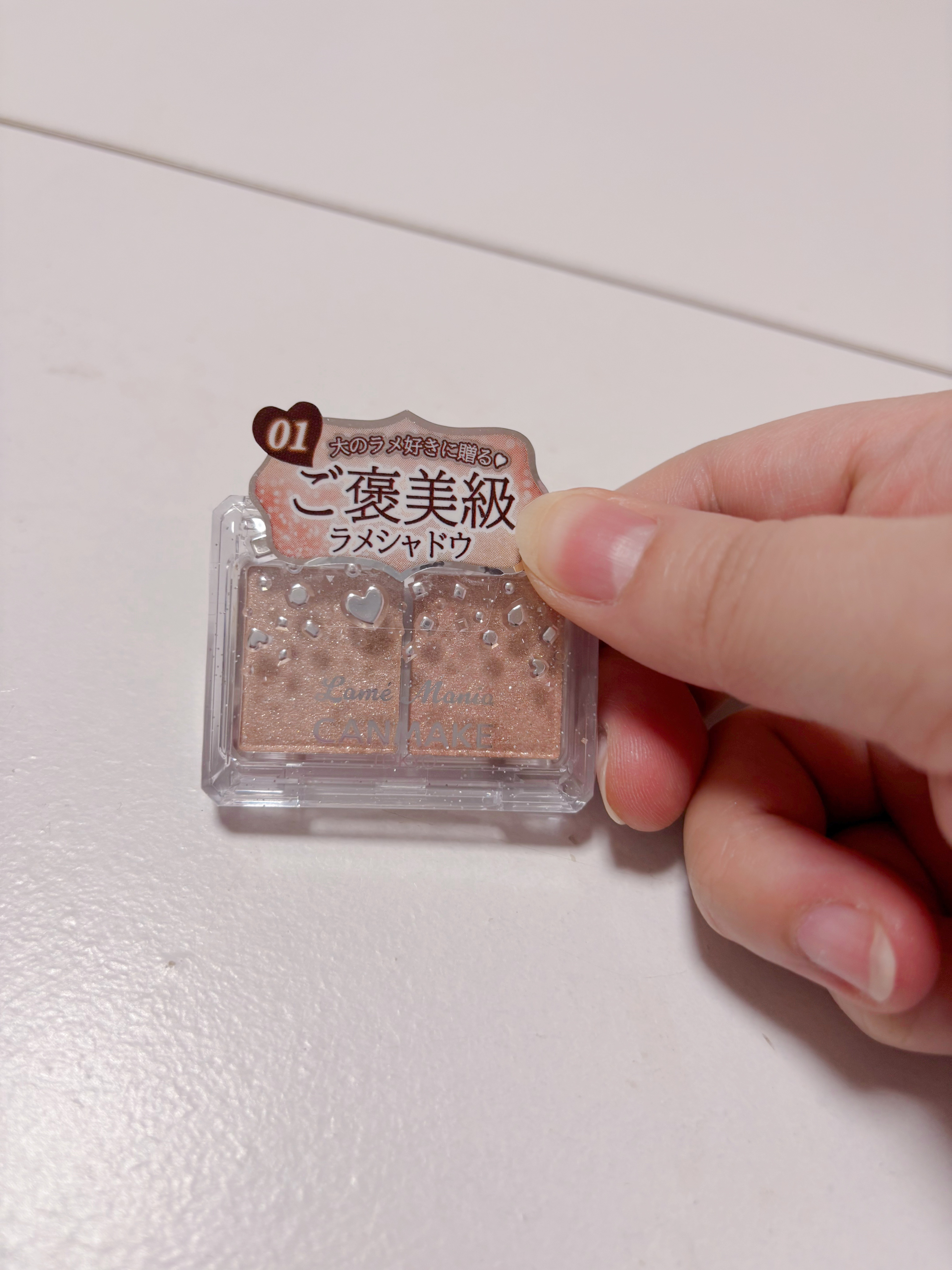 ラメマニア/キャンメイク/アイシャドウを使ったクチコミ（1枚目）