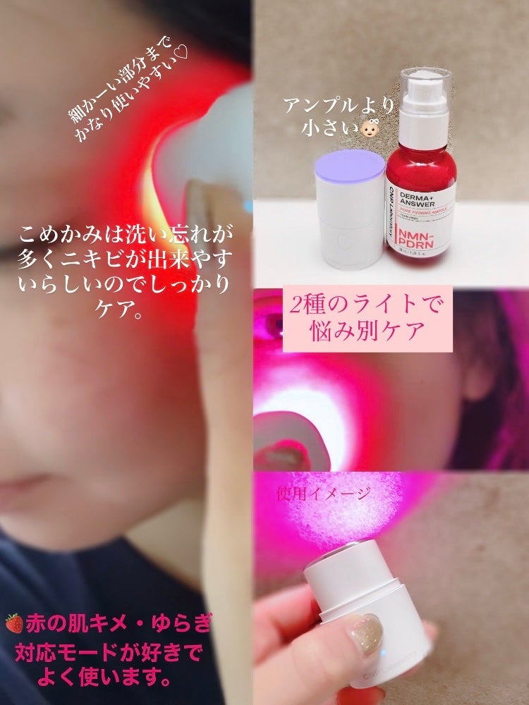 NMN-PDRN ダーマアンサー ポア ファーミング アンプル/CNP Laboratory/美容液を使ったクチコミ(4枚目)