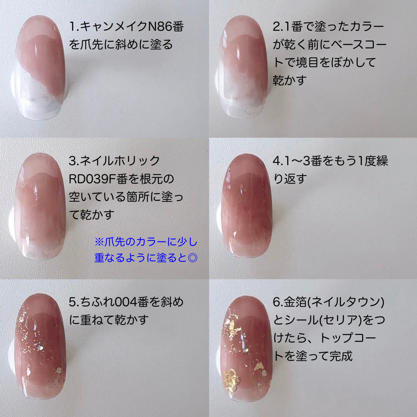 カラフルネイルズ/キャンメイク/マニキュアを使ったクチコミ(3枚目)