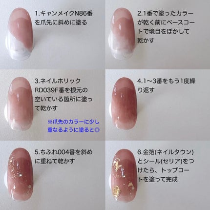 カラフルネイルズ/キャンメイク/マニキュアを使ったクチコミ(3枚目)