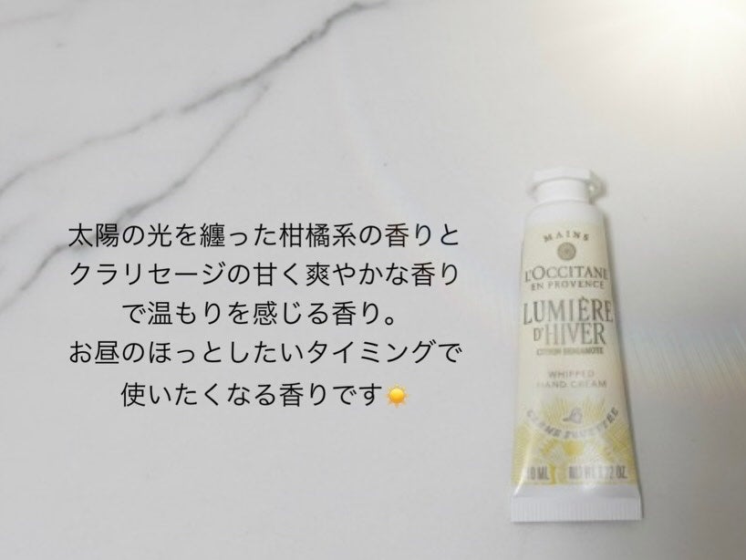 fee_cosme on LIPS 「ホリデー限定🎄🎁/L'OCCITANEロクシタンミニハンドクリ..」(4枚目)