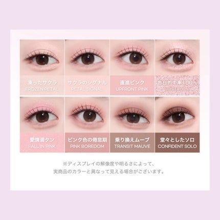 オール テイク ムード パレット(24AD)/PERIPERA/アイシャドウパレットを使ったクチコミ(6枚目)