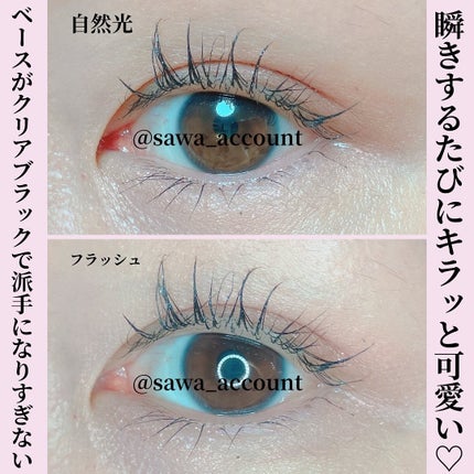 キングダム 束感カールマスカラ/キングダム/マスカラを使ったクチコミ(4枚目)