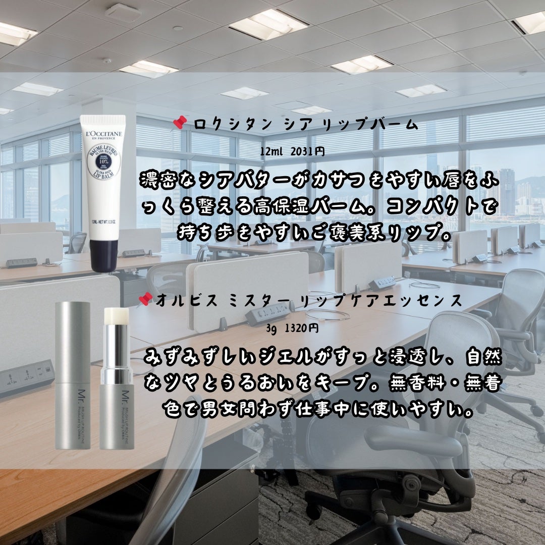 ニベア ディープモイスチャーリップ/ニベア/リップクリームを使ったクチコミ(5枚目)