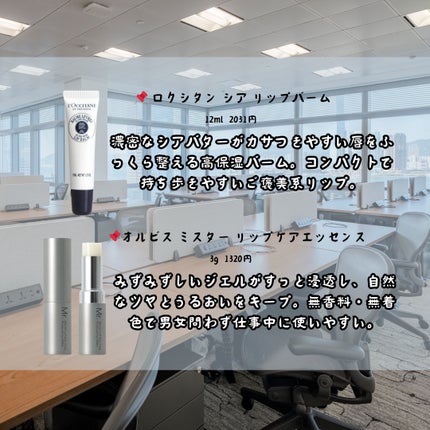 ニベア ディープモイスチャーリップ/ニベア/リップクリームを使ったクチコミ(5枚目)