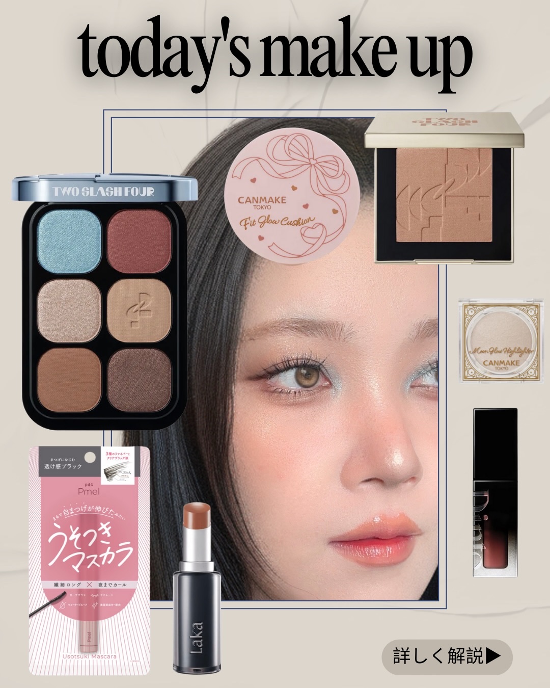 オッドバランスアイパレット/TWO SLASH FOUR/アイシャドウパレットを使ったクチコミ（1枚目）