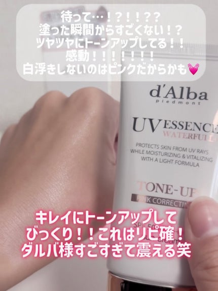 ヴォワールコレクチュールn/クレ・ド・ポー ボーテ/化粧下地を使ったクチコミ(6枚目)