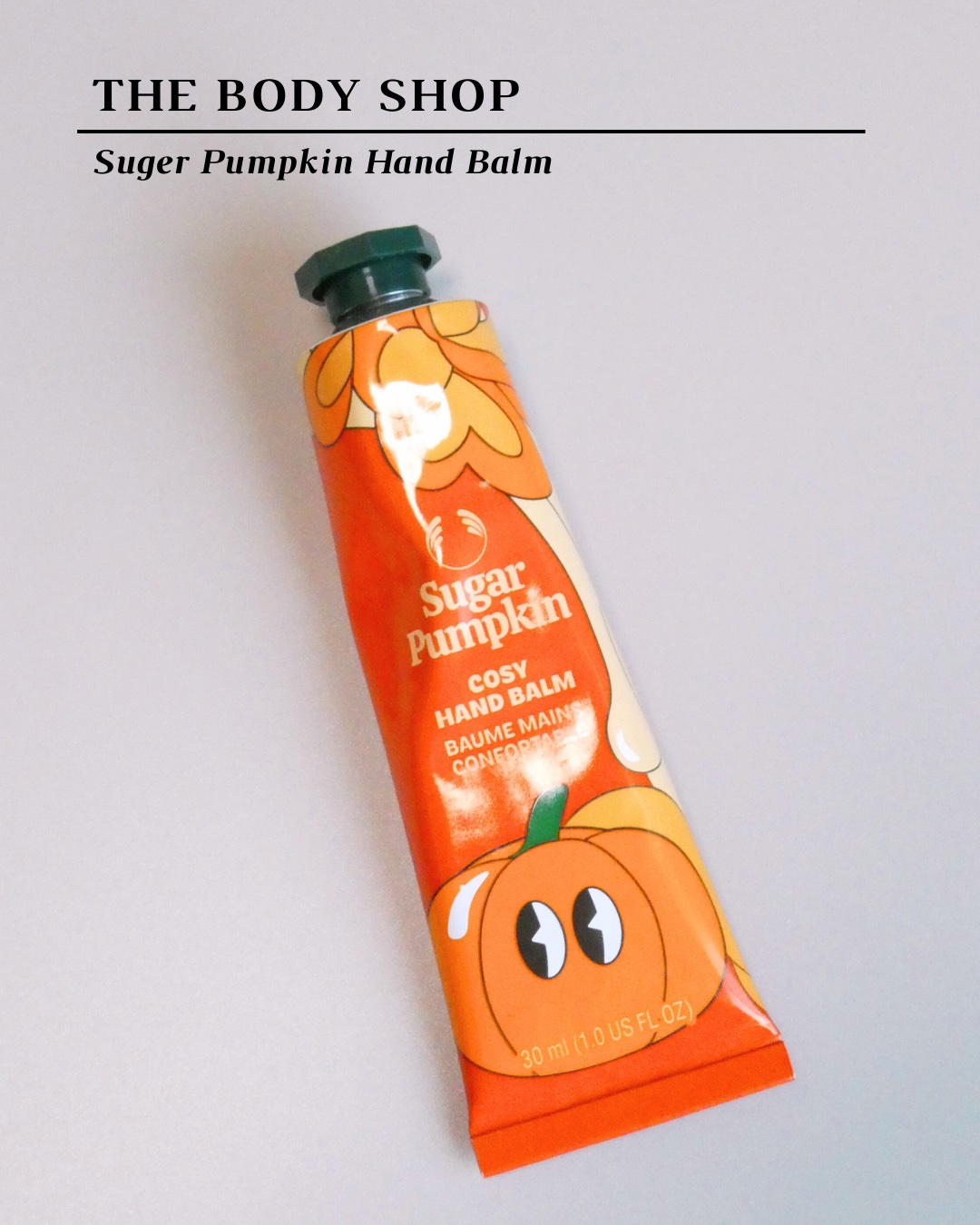 THE BODY SHOP ハンドバーム シュガーパンプキンのクチコミ「LIPSプレゼント当選でいただきました♪

THE BODY SHOPさんの
𓊆シュガーパンプ.....」（1枚目）