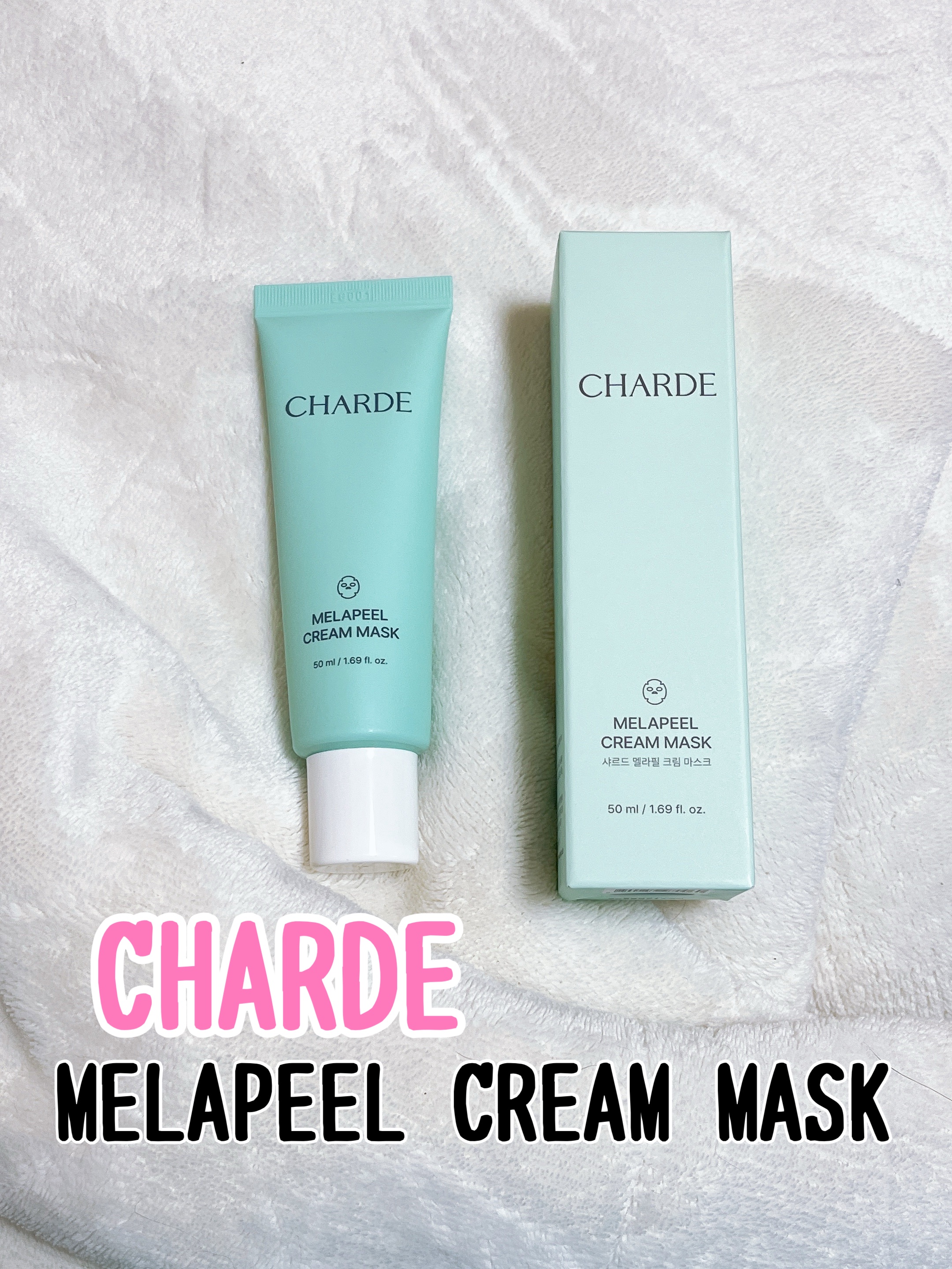 メラピールクリームマスク/CHARDE/ピーリングを使ったクチコミ（1枚目）