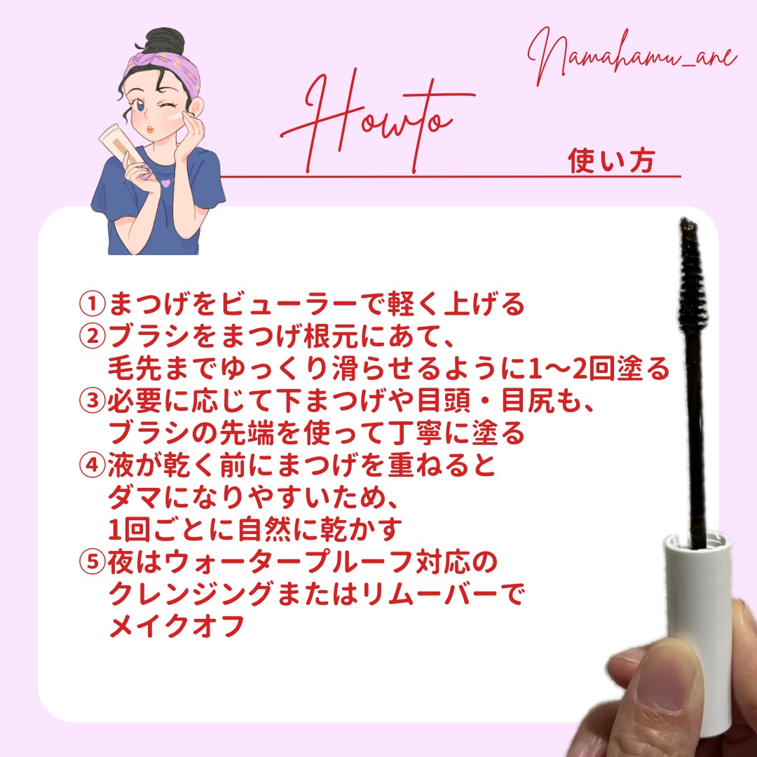 ハイパーリフトマスカラ/D-UP/マスカラを使ったクチコミ（3枚目）