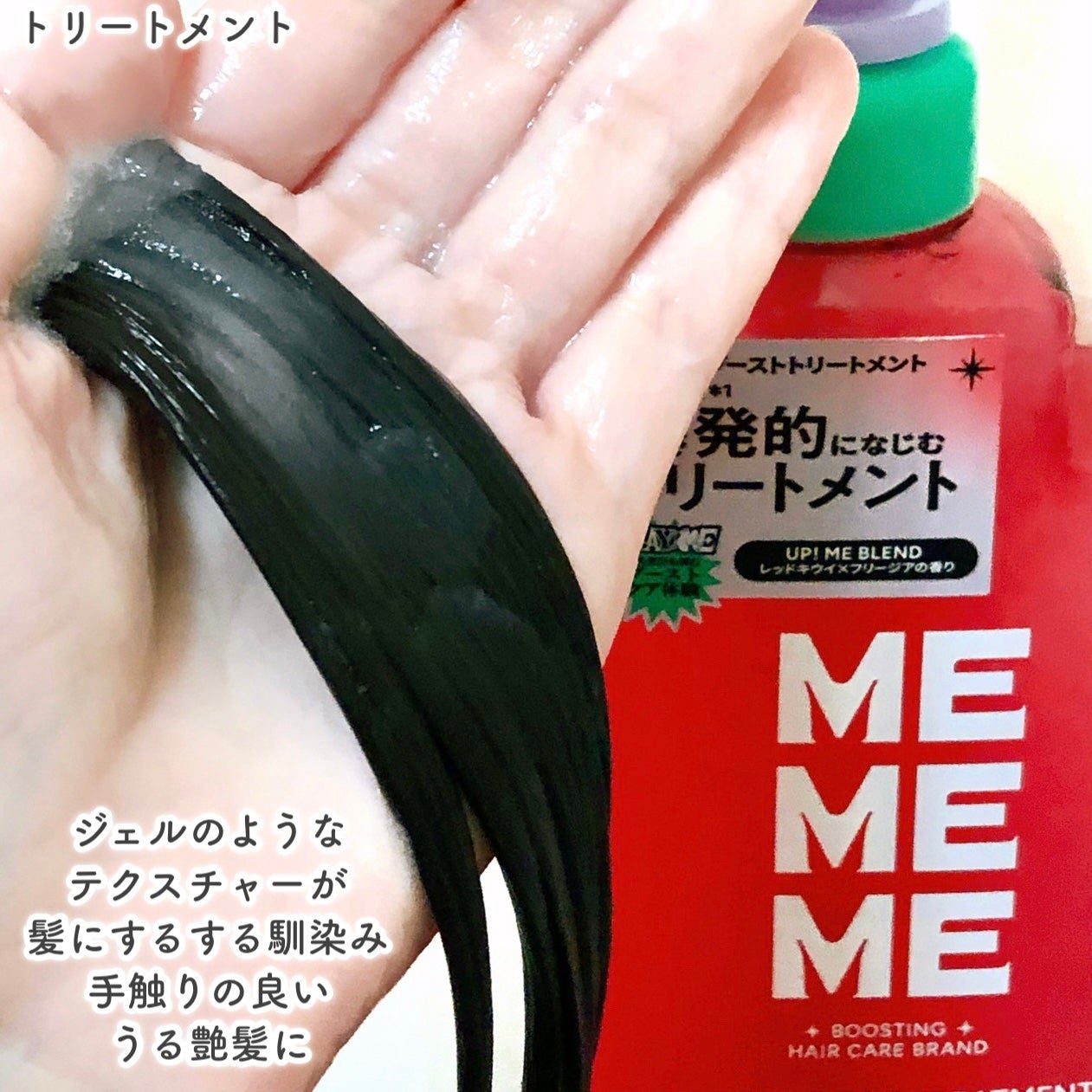 ã¢ã€ã¹ãããŒã¹ãã·ã£ã³ããŒïŒã¢ã€ã¹ãããŒã¹ãããªãŒãã¡ã³ã/MEMEME/åžè²©ã·ã£ã³ããŒã䜿ã£ãã¯ãã³ãïŒ5æç®ïŒ