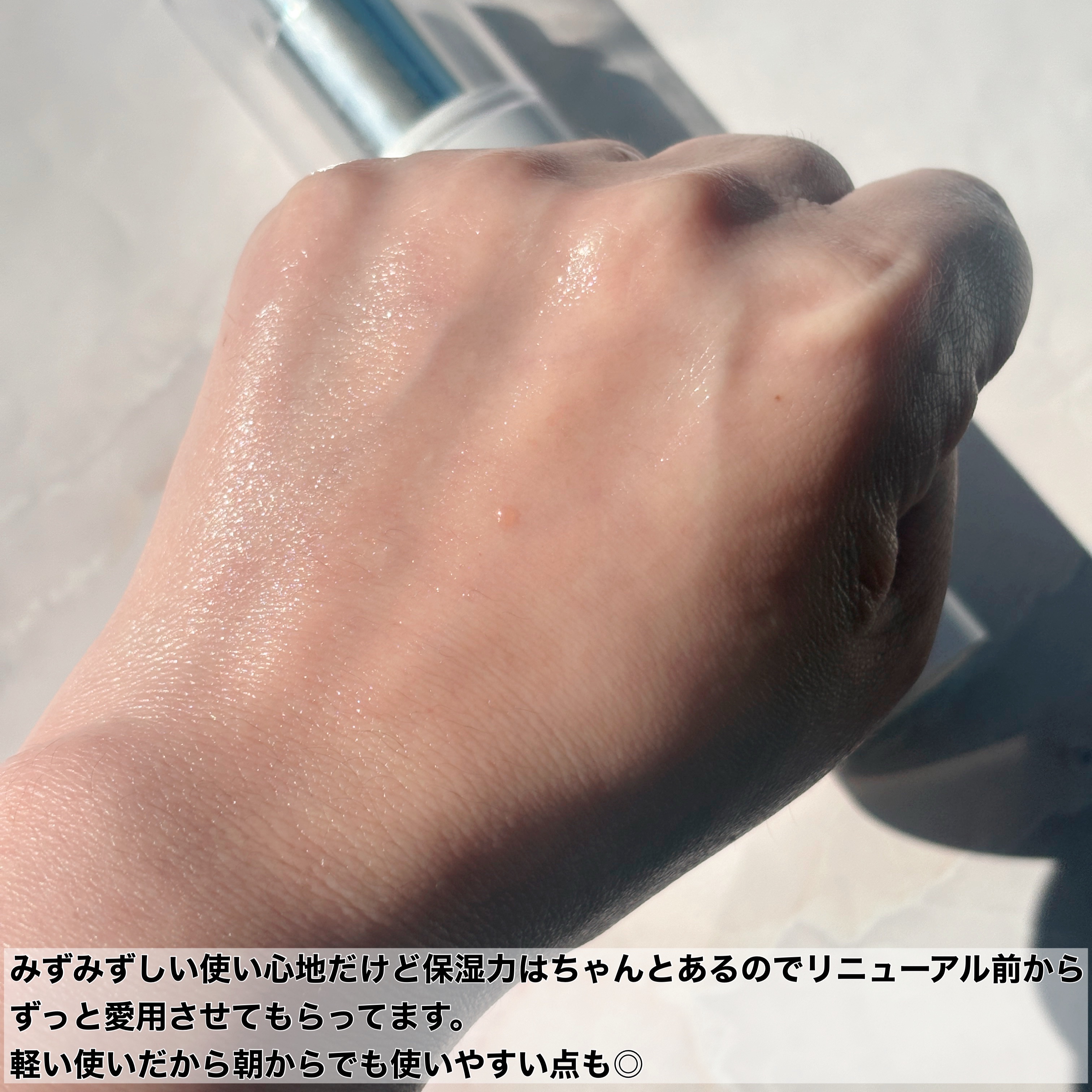 薬用 ホワイトニングクリアセラムW/エトヴォス/美容液を使ったクチコミ（3枚目）