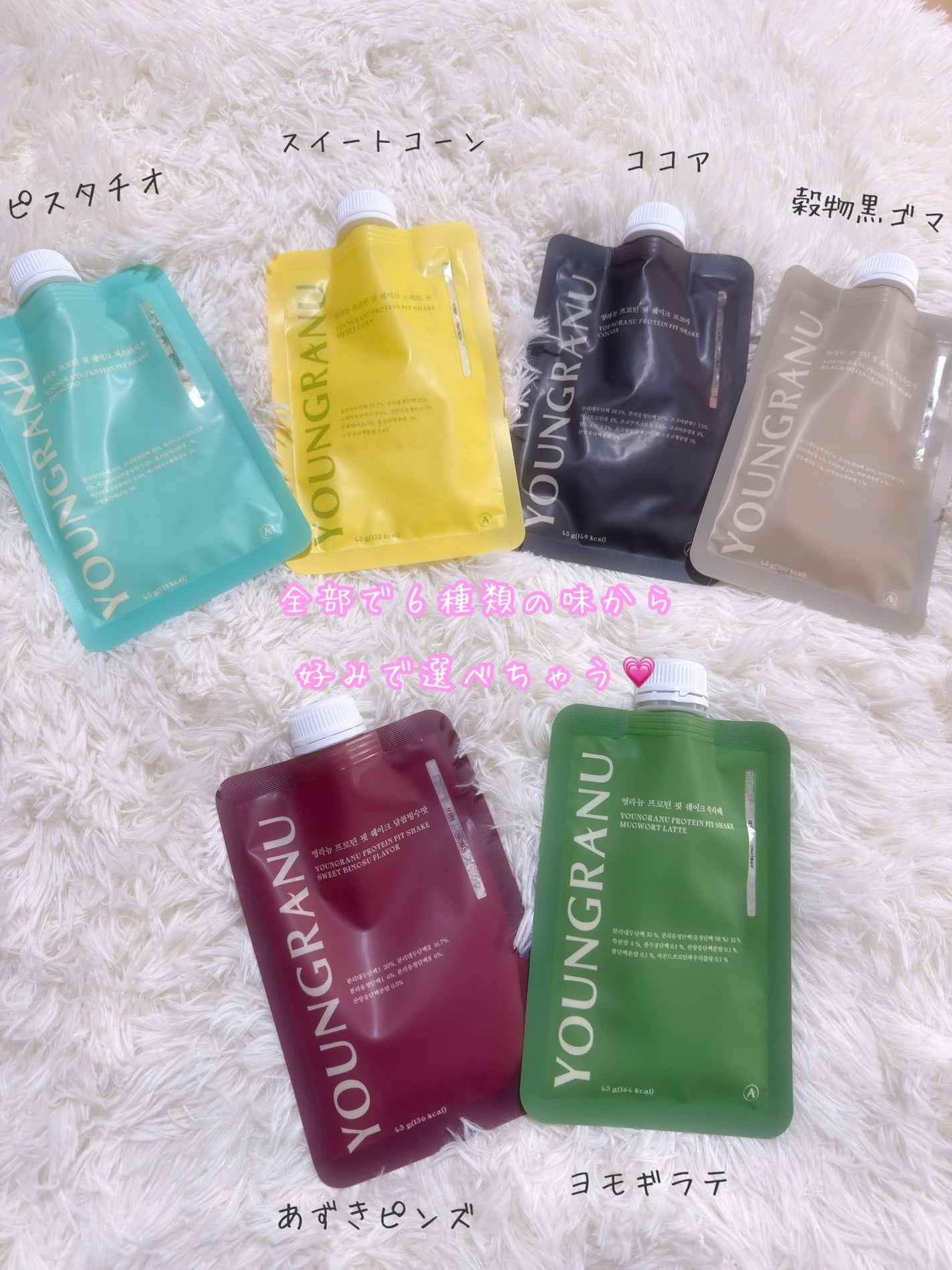 ヨンラニュープロテインフィットシェイク/ESTHER FORMULA/その他食品を使ったクチコミ(3枚目)