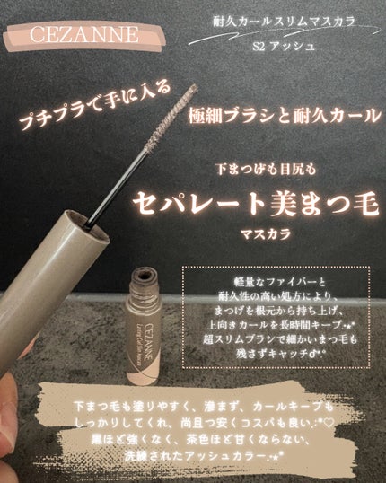 シグニチャー カラー アイズ/SUQQU/アイシャドウパレットを使ったクチコミ(2枚目)