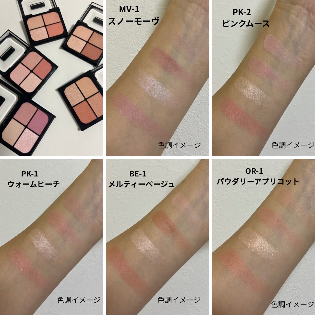 バウンシーチークシャドウ/KATE/マルチパレットを使ったクチコミ（3枚目）