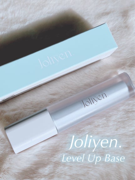 レベルアップベース/Joliyen/化粧下地を使ったクチコミ(1枚目)