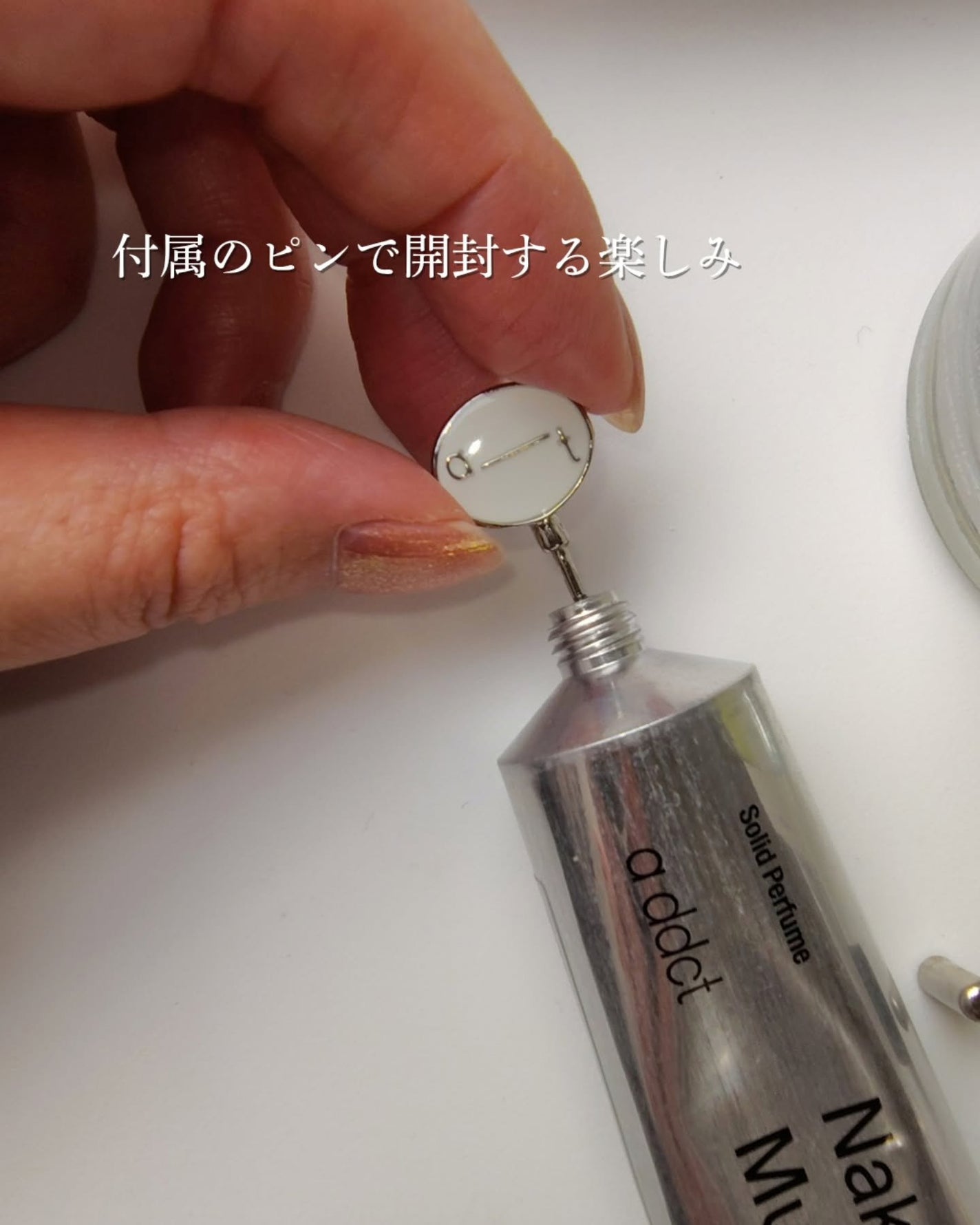 つき子 on LIPS 「addct@addct_jpaddctは優しく香るウォーターベ..」(8枚目)